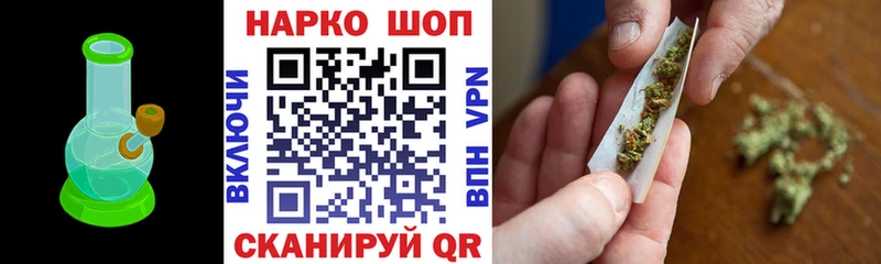 Купить закладку Гашиш  Alpha-PVP  Мефедрон  ТГК  КОКАИН  Конопля  Ядрин