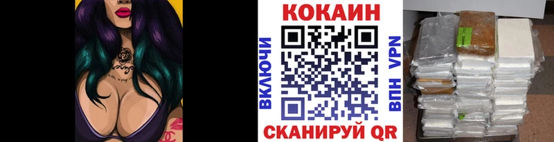 Купить  Ядрин  КОКАИН 98%