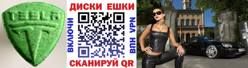 Купить где  Ядрин  Экстази 280 MDMA 