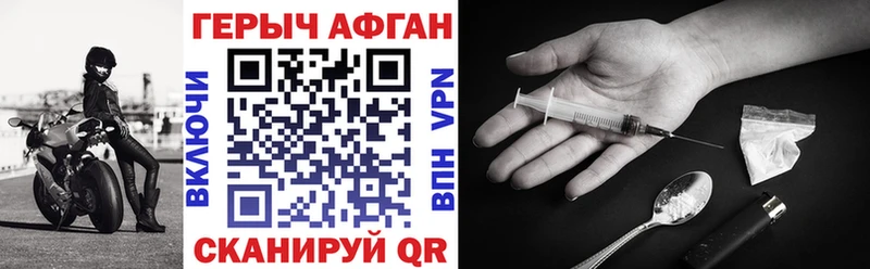 Купить  Ядрин  ГЕРОИН герыч 