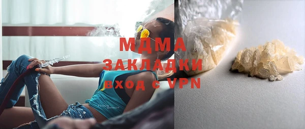 гашик Наволоки