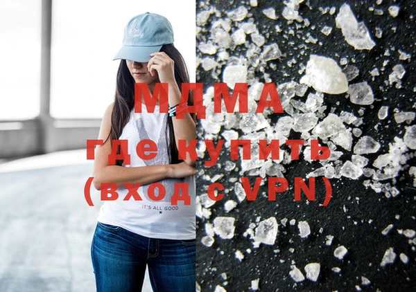 кокаин перу Нефтекумск