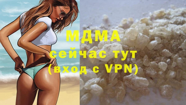 герыч Надым