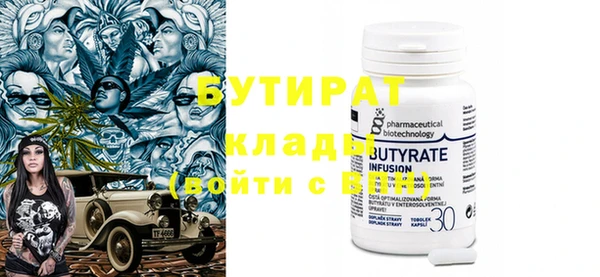 герыч Надым