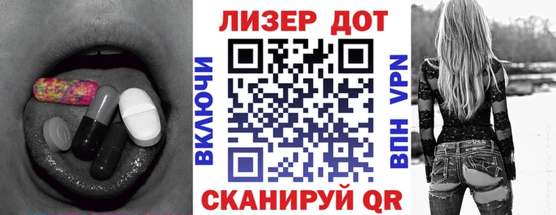 Купить закладки  Ядрин  ЛСД экстази ecstasy 