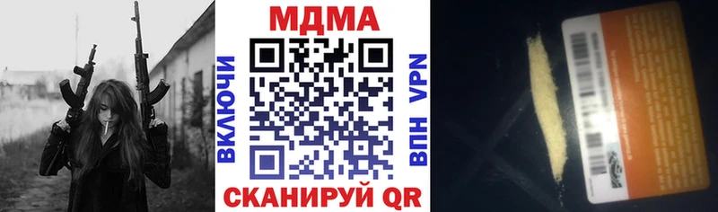 Купить  Ядрин  MDMA молли 