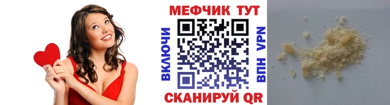 МЯУ-МЯУ VHQ  Купить  Ядрин 